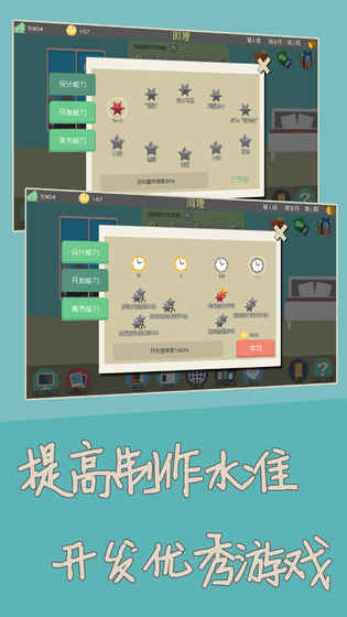 独立开发者(1)
