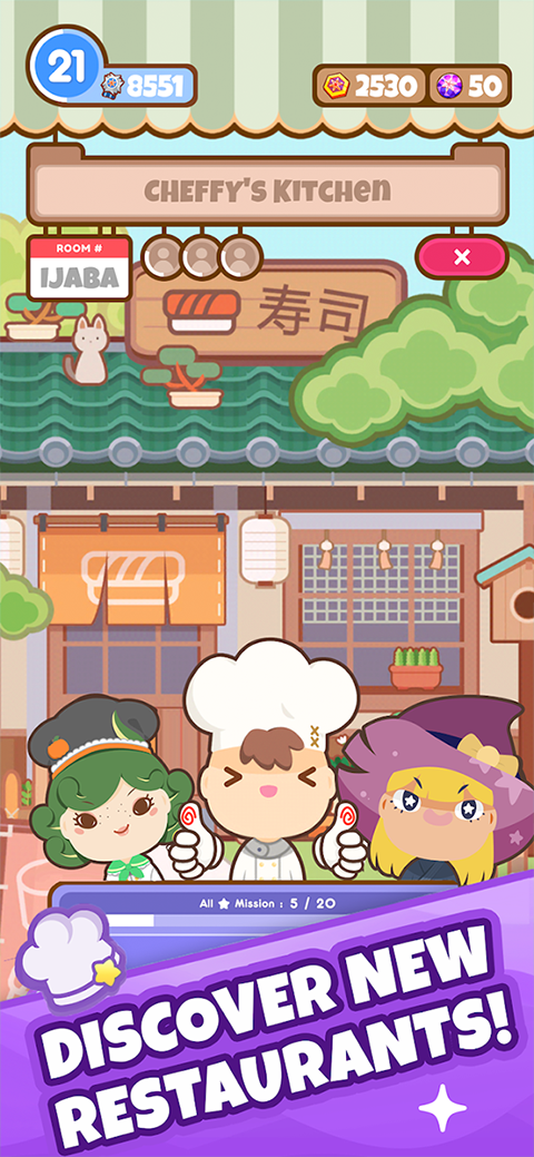 厨师太多了(3)