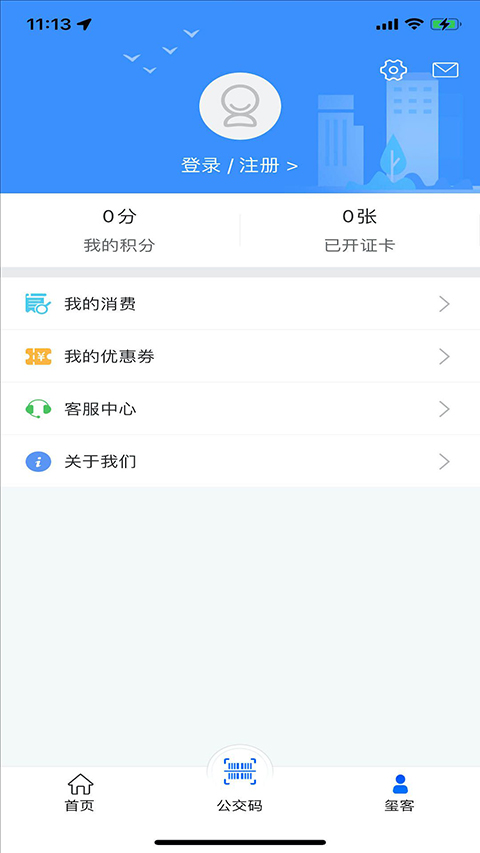 铜仁公交(2)