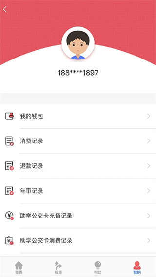 濟寧公交(1)