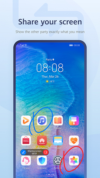 華為暢連(3)