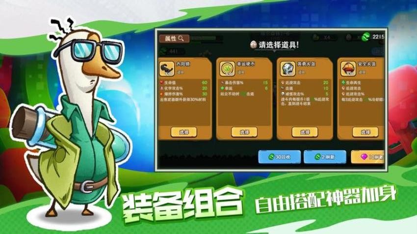 机能英雄(1)