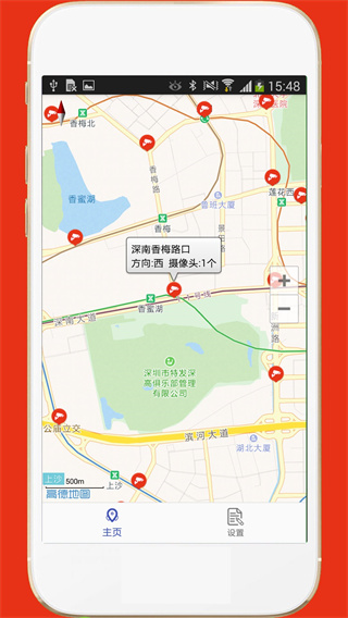 深圳外地車(3)
