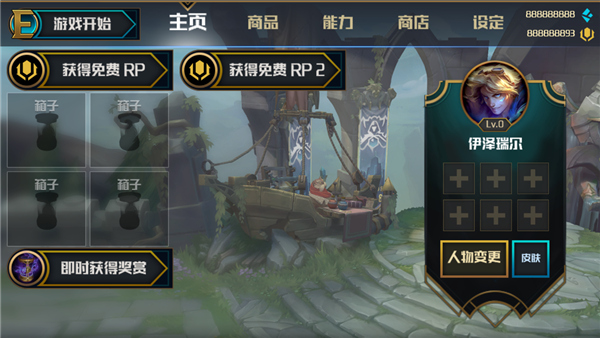 Ez镜像大战2(2)