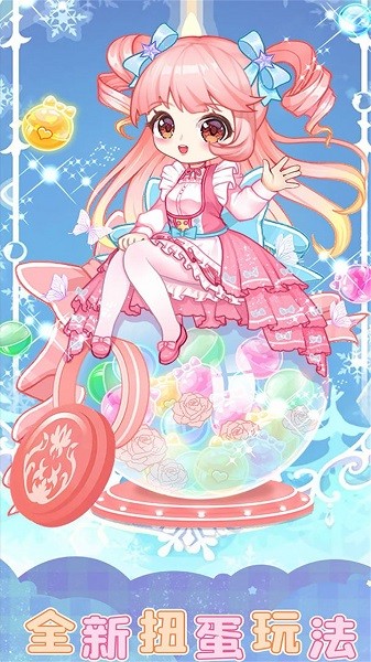 芭比魔法城堡设计(1)