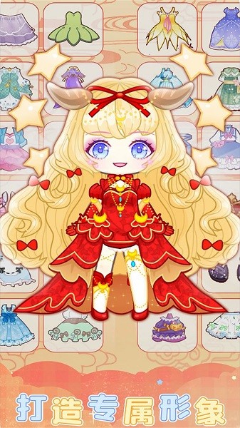 芭比魔法城堡设计(2)