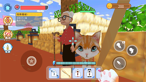我是猫VR(4)