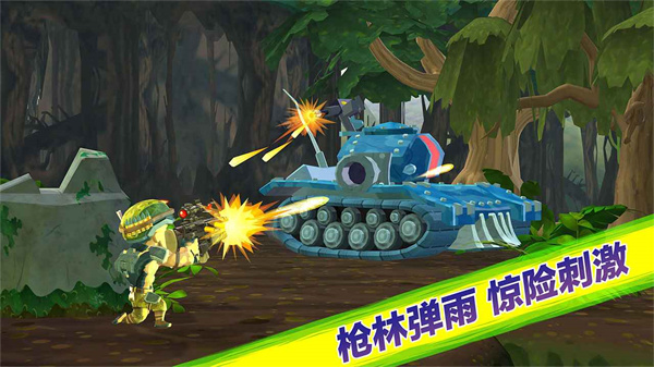 奇兵突击(5)