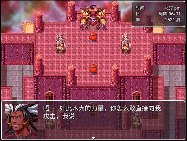 最后的预言(3)