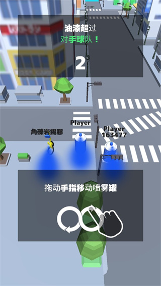 噴霧罐戰爭(2)