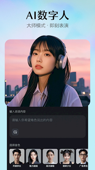 即梦AI(3)