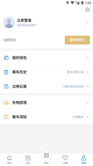 宁波地铁(1)