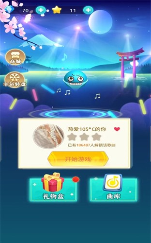 全民音樂(lè)家(2)
