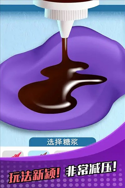 蘿卜女孩(4)