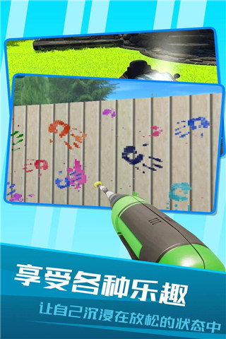 房屋清洁模拟器(3)