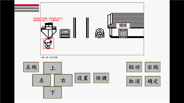 英雄坛说x(2)