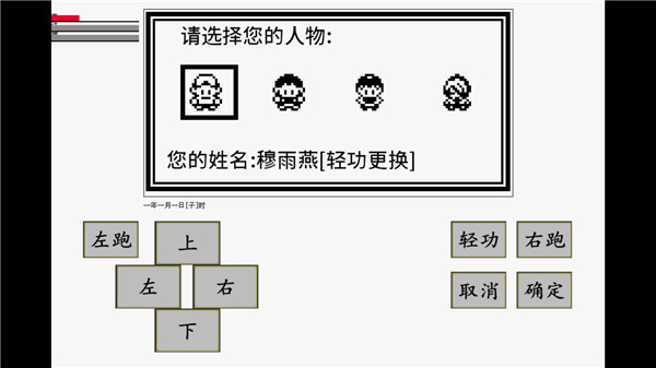 英雄坛说x(3)