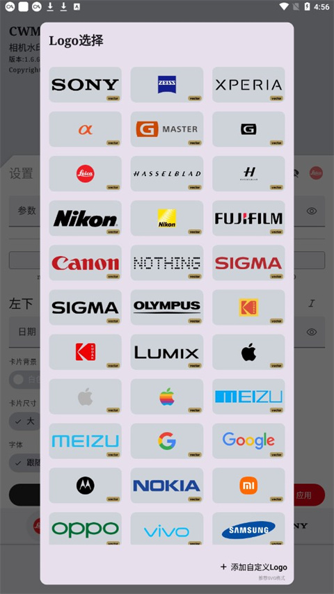 cwm相機水印(2)