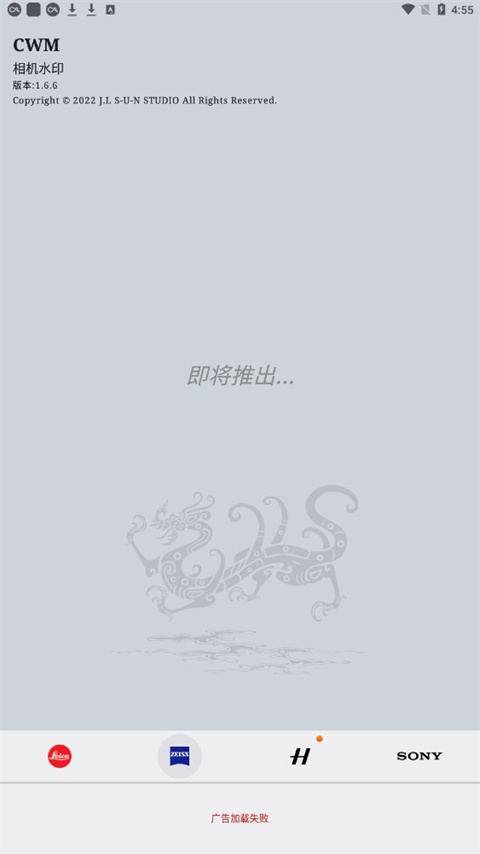 cwm相機水印(1)