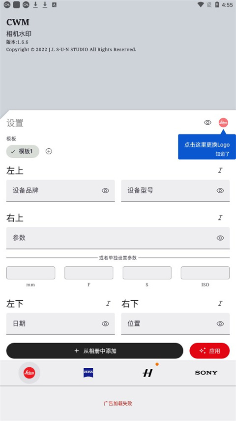 cwm相機水印(3)