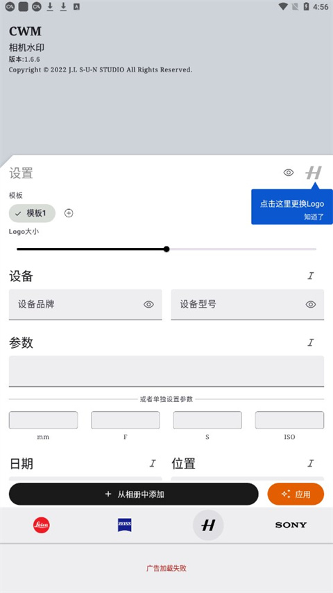 cwm相機水印(4)