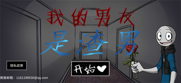 甜甜戀愛大作戰(zhàn)(1)