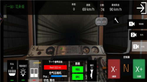 城市地铁模拟器(2)