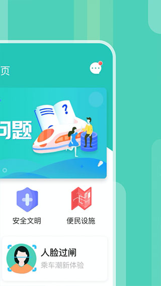 昆明地鐵(3)