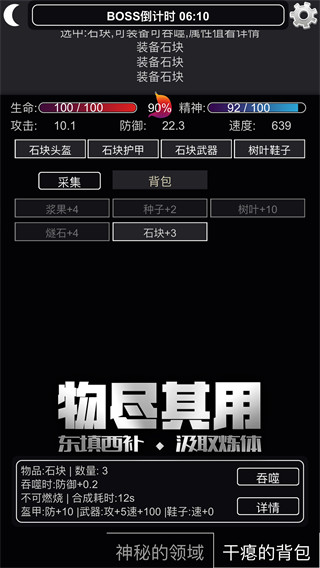 文字饑荒(3)