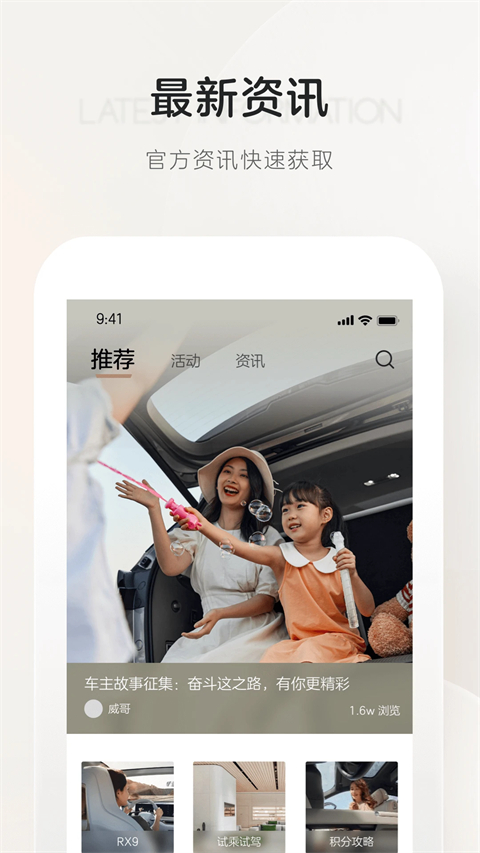 上汽榮威(4)