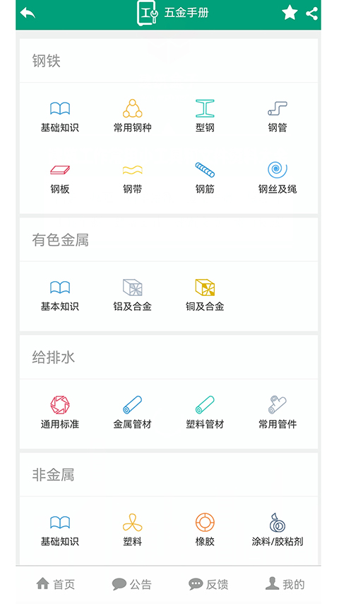 建筑盒子(4)
