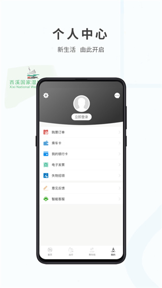 杭州地铁(2)
