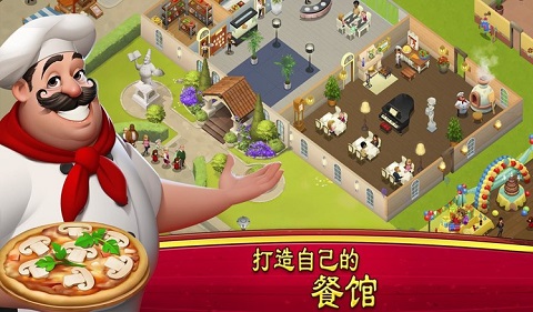 大廚世界(2)