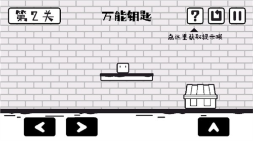 小方尋寶之旅(2)