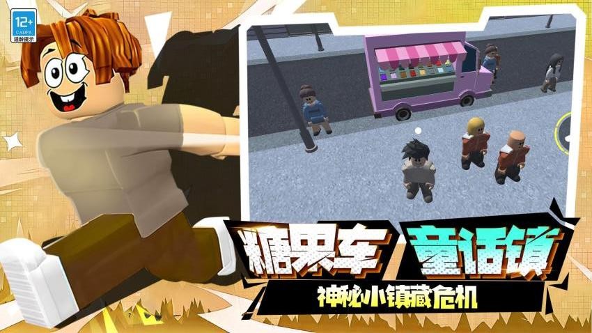 神級冒險(1)