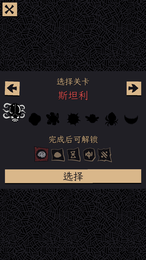 嗜血貝拉(3)