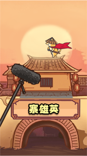金牌脑洞大师(1)