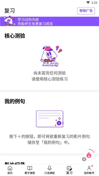 cake學英語(4)