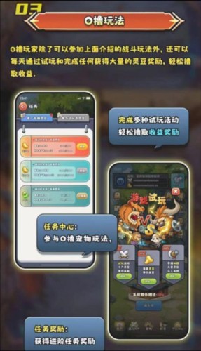 只有战斗(3)