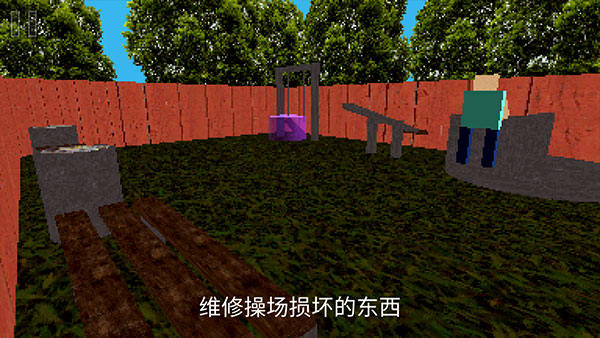 公園里的小孩(1)