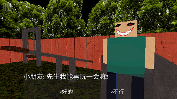 公園里的小孩(2)