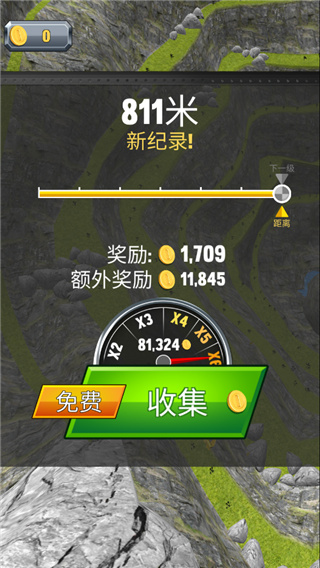 瘋狂的飛機著陸(3)