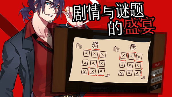 will美好世界(2)
