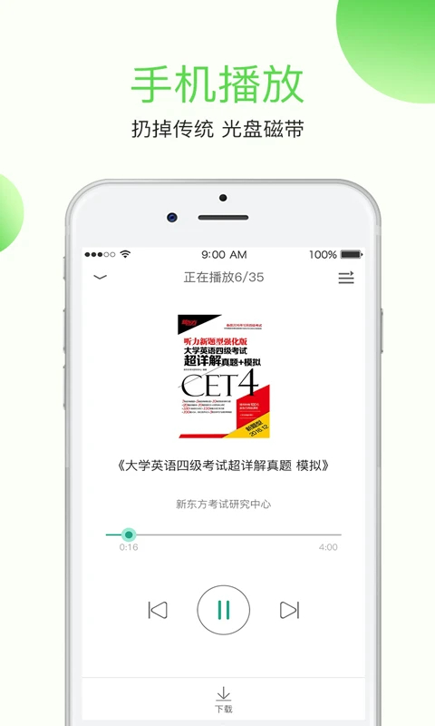 學語者(1)