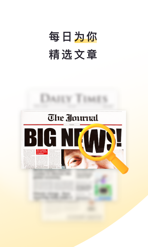 流利閱讀(3)