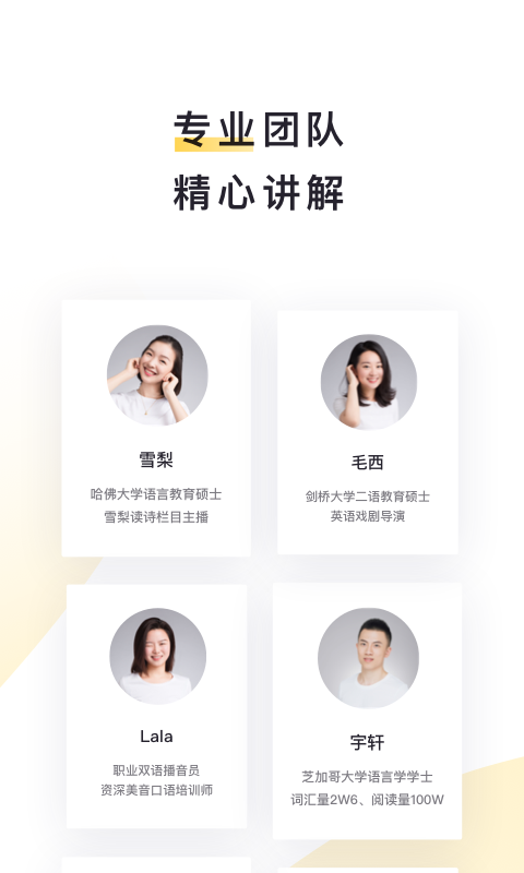 流利閱讀(1)