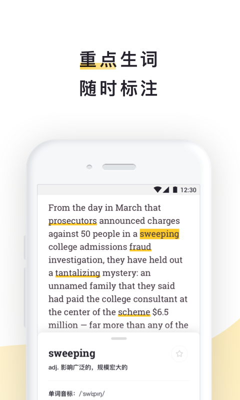 流利閱讀(4)