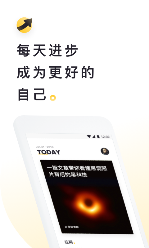 流利閱讀(5)