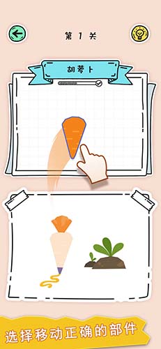 全民拼拼图(1)