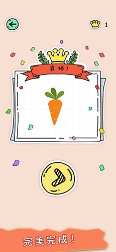 全民拼拼图(4)
